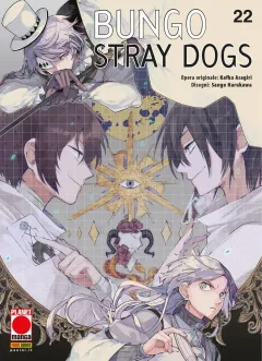 Volume cover